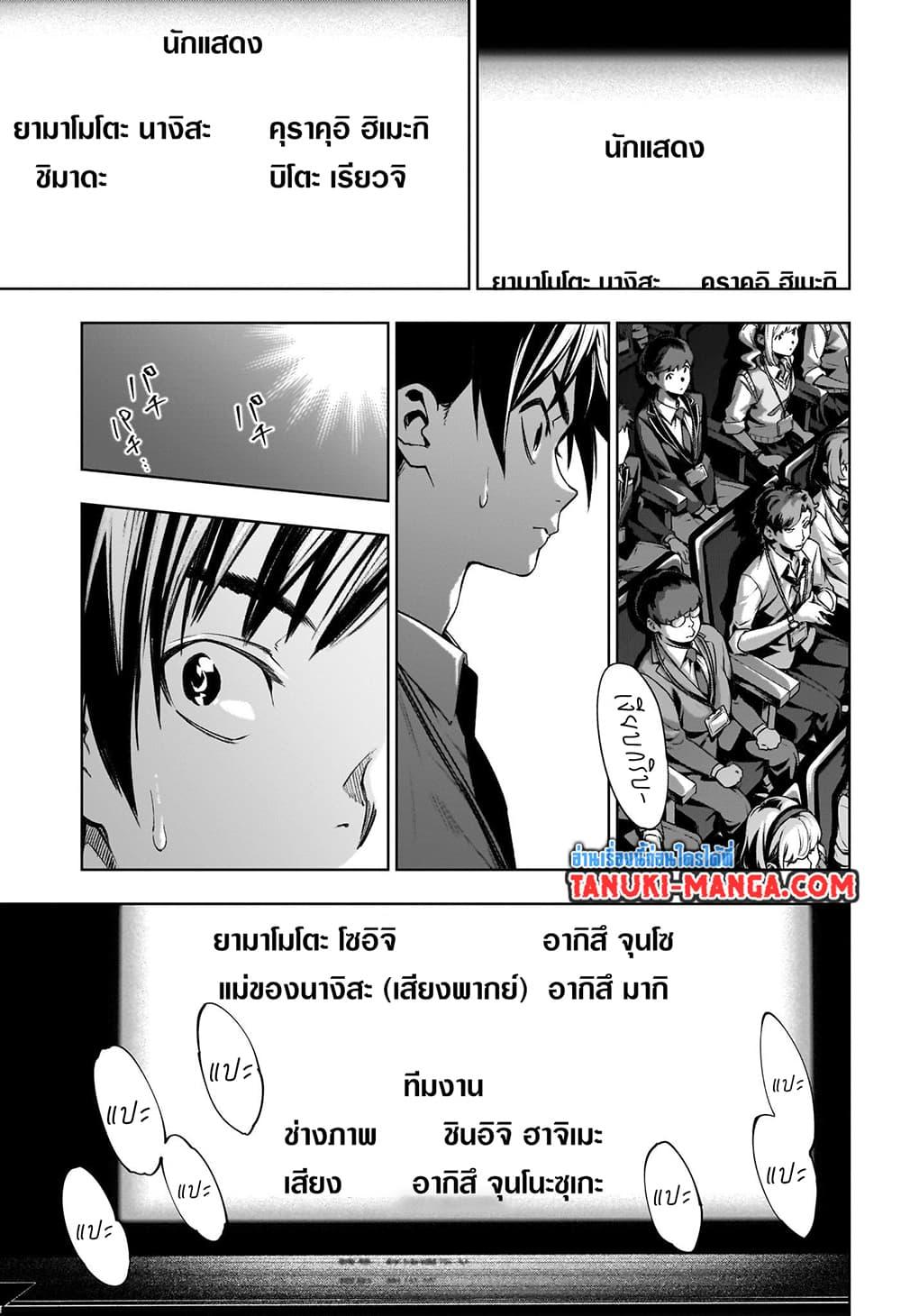Manga-lc-com อ่านมังงะ อ่านการ์ตูน ออนไลน์ ฟรี Tenmaku Cinema ตอนที่ 1 2 3 4 5 6 7 8 9 10 11 12 13 14 ฟรี ไม่มีโฆษณา Manga-lc - อ่าน มังงะ อ่าน การ์ตูน ออนไลน์ อ่านมังงะ ฟรี