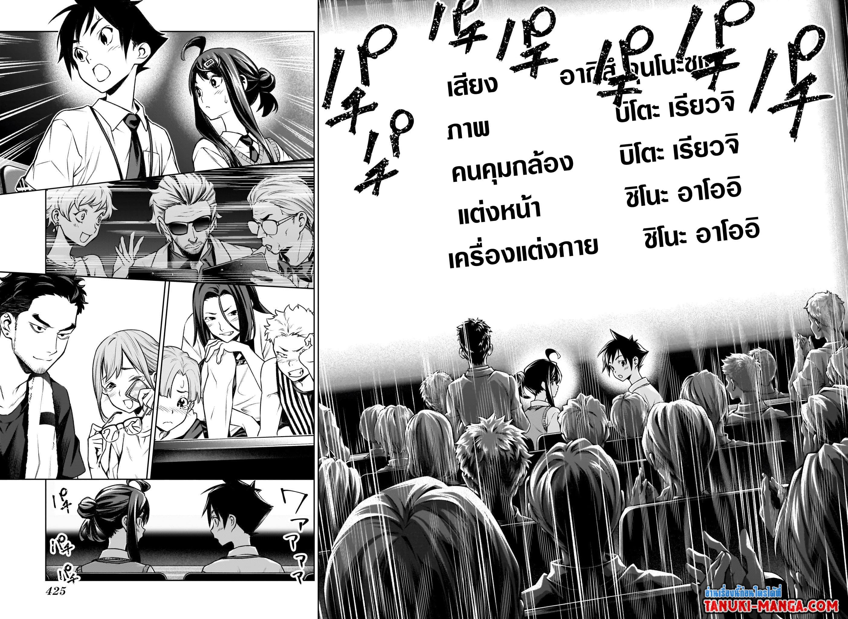 Manga-lc-com อ่านมังงะ อ่านการ์ตูน ออนไลน์ ฟรี Tenmaku Cinema ตอนที่ 1 2 3 4 5 6 7 8 9 10 11 12 13 14 ฟรี ไม่มีโฆษณา Manga-lc - อ่าน มังงะ อ่าน การ์ตูน ออนไลน์ อ่านมังงะ ฟรี