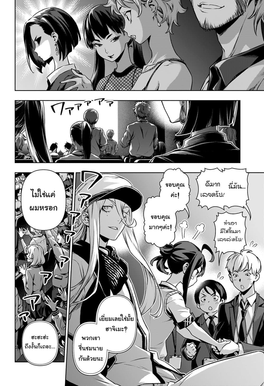 Manga-lc-com อ่านมังงะ อ่านการ์ตูน ออนไลน์ ฟรี Tenmaku Cinema ตอนที่ 1 2 3 4 5 6 7 8 9 10 11 12 13 14 ฟรี ไม่มีโฆษณา Manga-lc - อ่าน มังงะ อ่าน การ์ตูน ออนไลน์ อ่านมังงะ ฟรี
