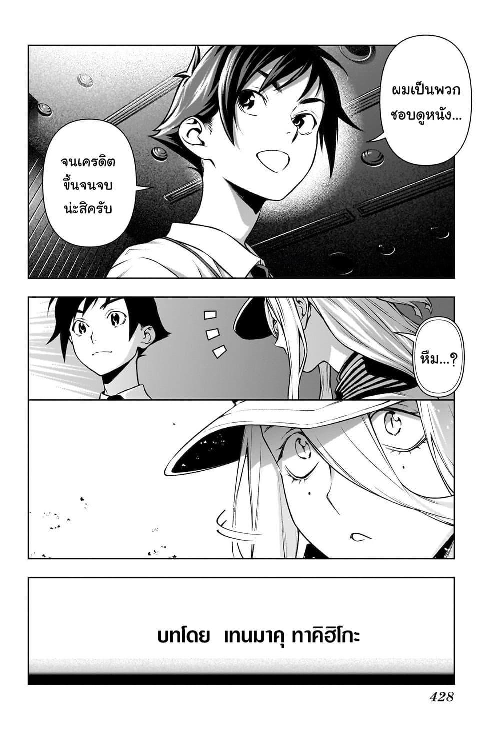 Manga-lc-com อ่านมังงะ อ่านการ์ตูน ออนไลน์ ฟรี Tenmaku Cinema ตอนที่ 1 2 3 4 5 6 7 8 9 10 11 12 13 14 ฟรี ไม่มีโฆษณา Manga-lc - อ่าน มังงะ อ่าน การ์ตูน ออนไลน์ อ่านมังงะ ฟรี