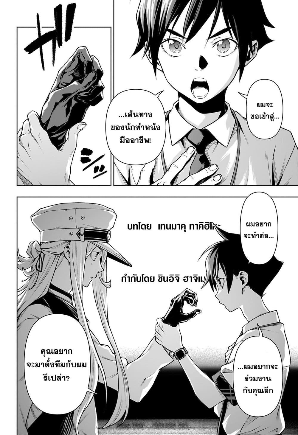 Manga-lc-com อ่านมังงะ อ่านการ์ตูน ออนไลน์ ฟรี Tenmaku Cinema ตอนที่ 1 2 3 4 5 6 7 8 9 10 11 12 13 14 ฟรี ไม่มีโฆษณา Manga-lc - อ่าน มังงะ อ่าน การ์ตูน ออนไลน์ อ่านมังงะ ฟรี
