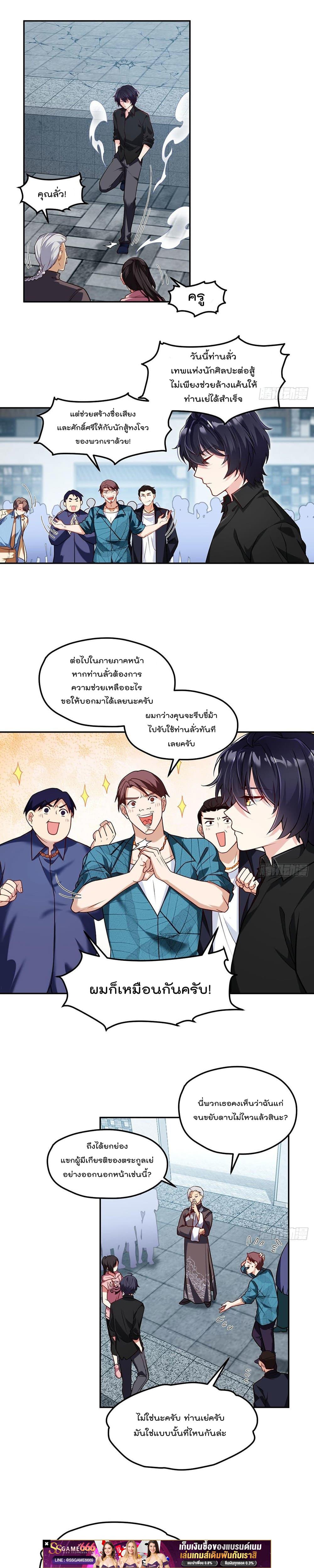Manga-lc-com อ่านมังงะ อ่านการ์ตูน ออนไลน์ ฟรี RebirthGodImm ตอนที่ 1 2 3 4 5 6 7 8 9 10 11 12 13 14 ฟรี ไม่มีโฆษณา Manga-lc - อ่าน มังงะ อ่าน การ์ตูน ออนไลน์ อ่านมังงะ ฟรี