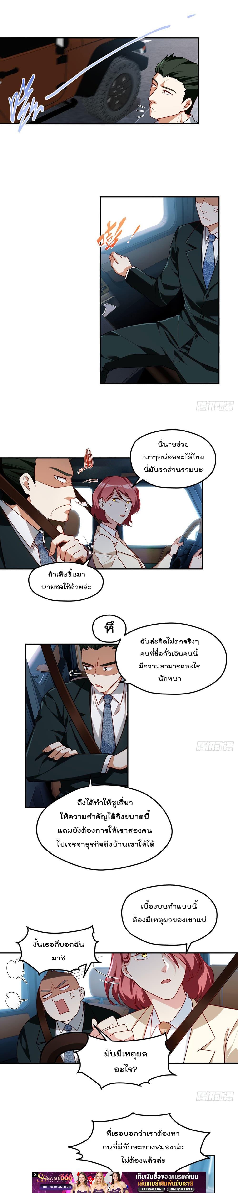 Manga-lc-com อ่านมังงะ อ่านการ์ตูน ออนไลน์ ฟรี RebirthGodImm ตอนที่ 1 2 3 4 5 6 7 8 9 10 11 12 13 14 ฟรี ไม่มีโฆษณา Manga-lc - อ่าน มังงะ อ่าน การ์ตูน ออนไลน์ อ่านมังงะ ฟรี
