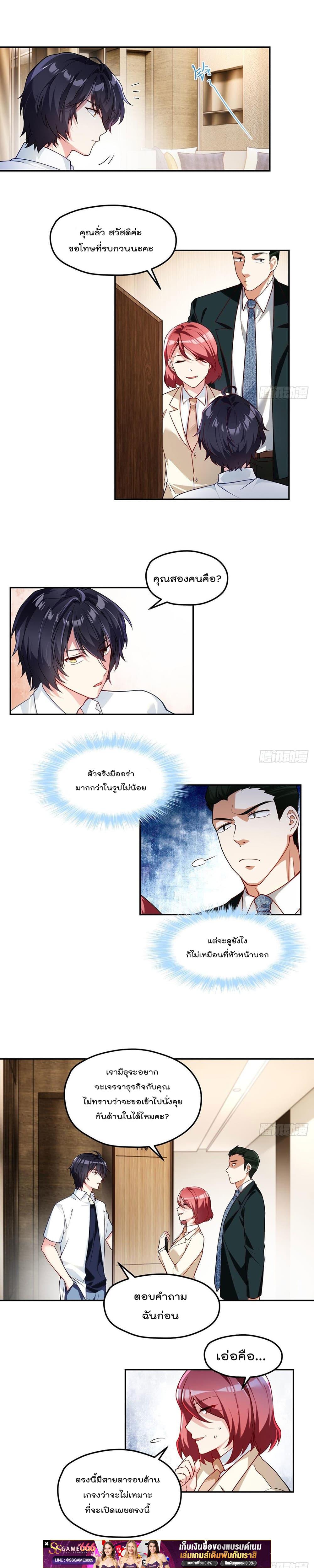 Manga-lc-com อ่านมังงะ อ่านการ์ตูน ออนไลน์ ฟรี RebirthGodImm ตอนที่ 1 2 3 4 5 6 7 8 9 10 11 12 13 14 ฟรี ไม่มีโฆษณา Manga-lc - อ่าน มังงะ อ่าน การ์ตูน ออนไลน์ อ่านมังงะ ฟรี