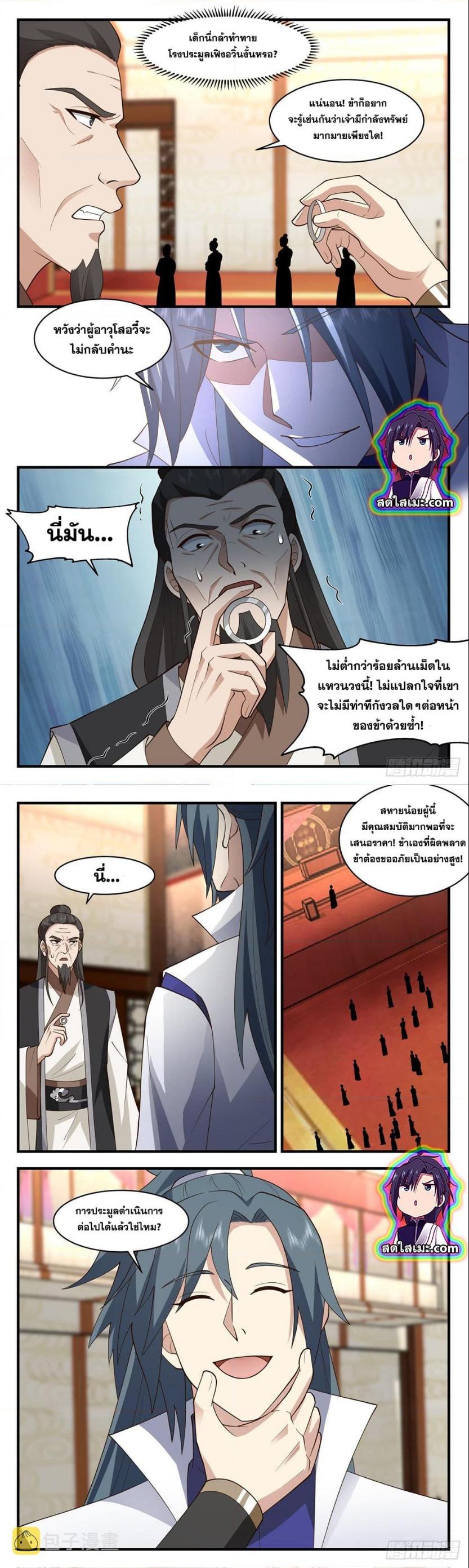 Manga-lc-com อ่านมังงะ อ่านการ์ตูน ออนไลน์ ฟรี Martial Peak ตอนที่ 1 2 3 4 5 6 7 8 9 10 11 12 13 14 ฟรี ไม่มีโฆษณา Manga-lc - อ่าน มังงะ อ่าน การ์ตูน ออนไลน์ อ่านมังงะ ฟรี