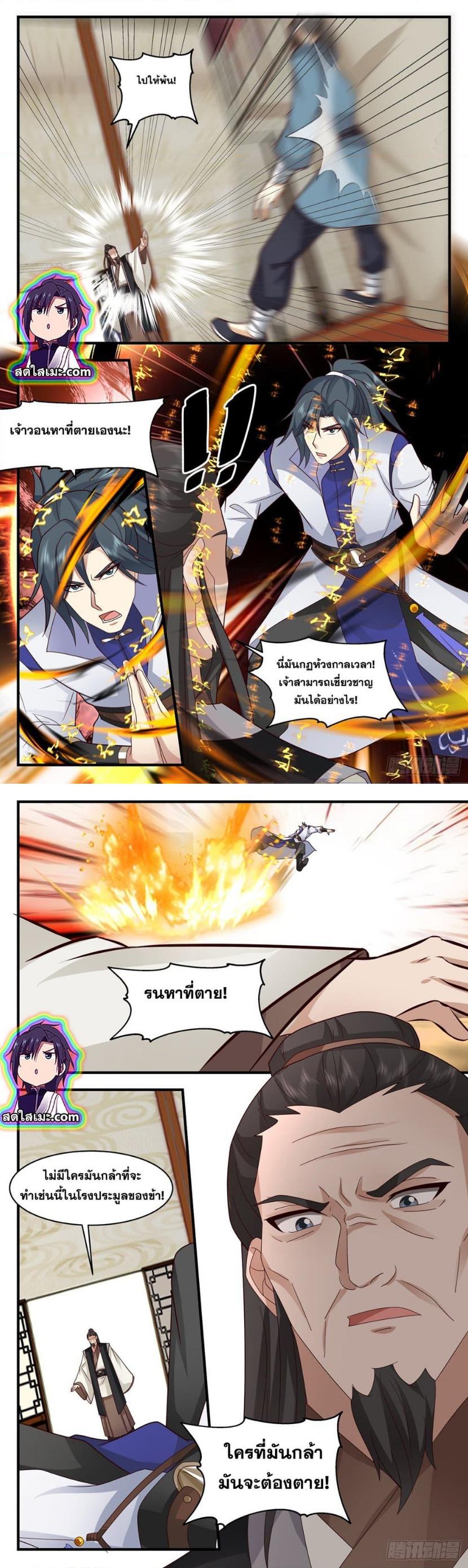 Manga-lc-com อ่านมังงะ อ่านการ์ตูน ออนไลน์ ฟรี Martial Peak ตอนที่ 1 2 3 4 5 6 7 8 9 10 11 12 13 14 ฟรี ไม่มีโฆษณา Manga-lc - อ่าน มังงะ อ่าน การ์ตูน ออนไลน์ อ่านมังงะ ฟรี