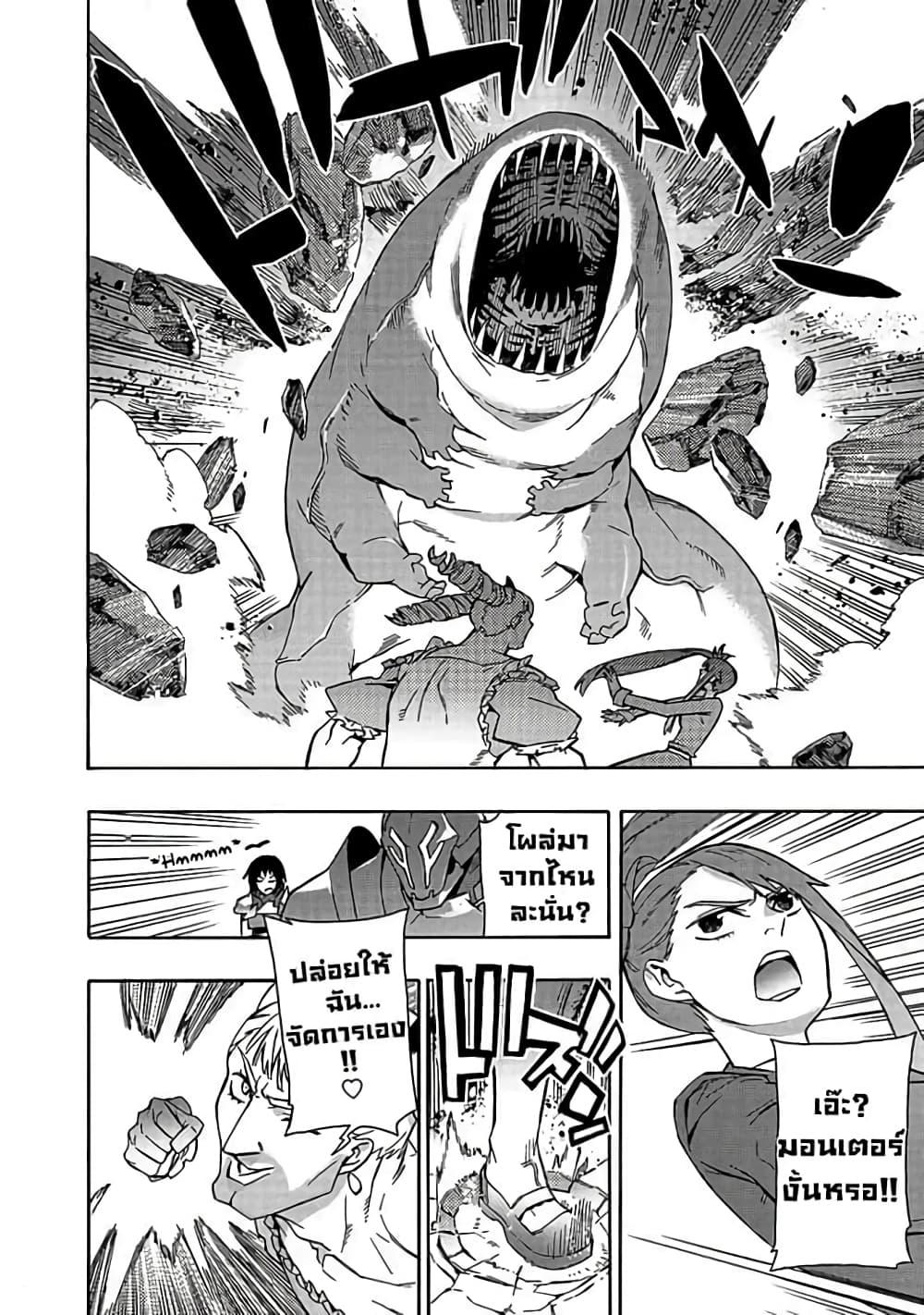 Manga-lc-com อ่านมังงะ อ่านการ์ตูน ออนไลน์ ฟรี Kuro no Shoukanshi ตอนที่ 1 2 3 4 5 6 7 8 9 10 11 12 13 14 ฟรี ไม่มีโฆษณา Manga-lc - อ่าน มังงะ อ่าน การ์ตูน ออนไลน์ อ่านมังงะ ฟรี