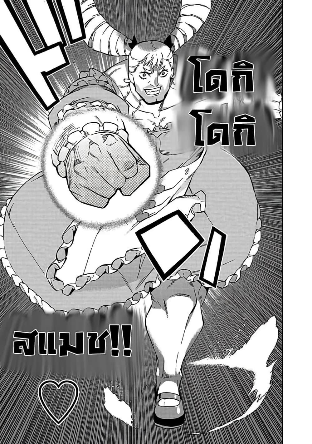 Manga-lc-com อ่านมังงะ อ่านการ์ตูน ออนไลน์ ฟรี Kuro no Shoukanshi ตอนที่ 1 2 3 4 5 6 7 8 9 10 11 12 13 14 ฟรี ไม่มีโฆษณา Manga-lc - อ่าน มังงะ อ่าน การ์ตูน ออนไลน์ อ่านมังงะ ฟรี