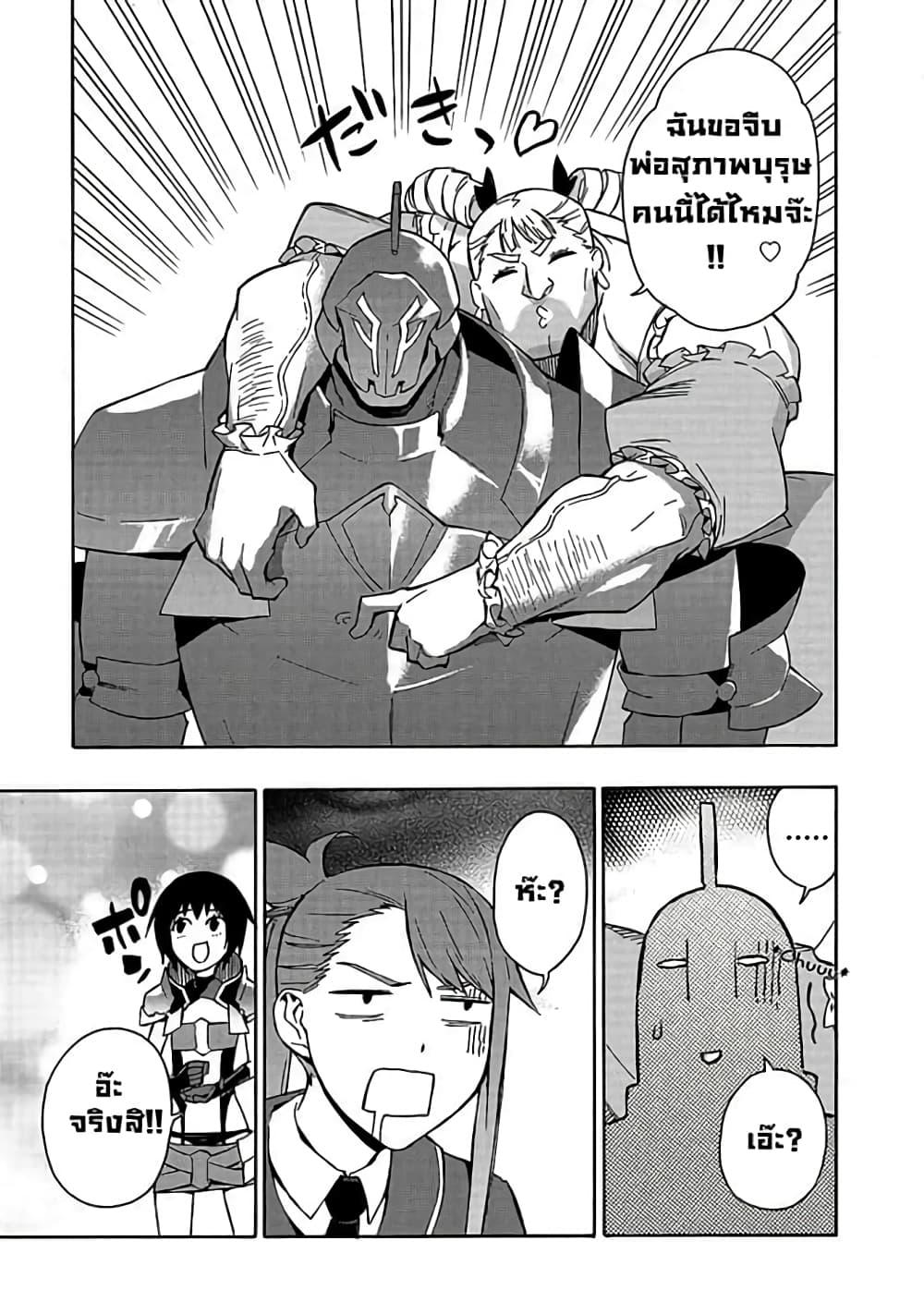 Manga-lc-com อ่านมังงะ อ่านการ์ตูน ออนไลน์ ฟรี Kuro no Shoukanshi ตอนที่ 1 2 3 4 5 6 7 8 9 10 11 12 13 14 ฟรี ไม่มีโฆษณา Manga-lc - อ่าน มังงะ อ่าน การ์ตูน ออนไลน์ อ่านมังงะ ฟรี