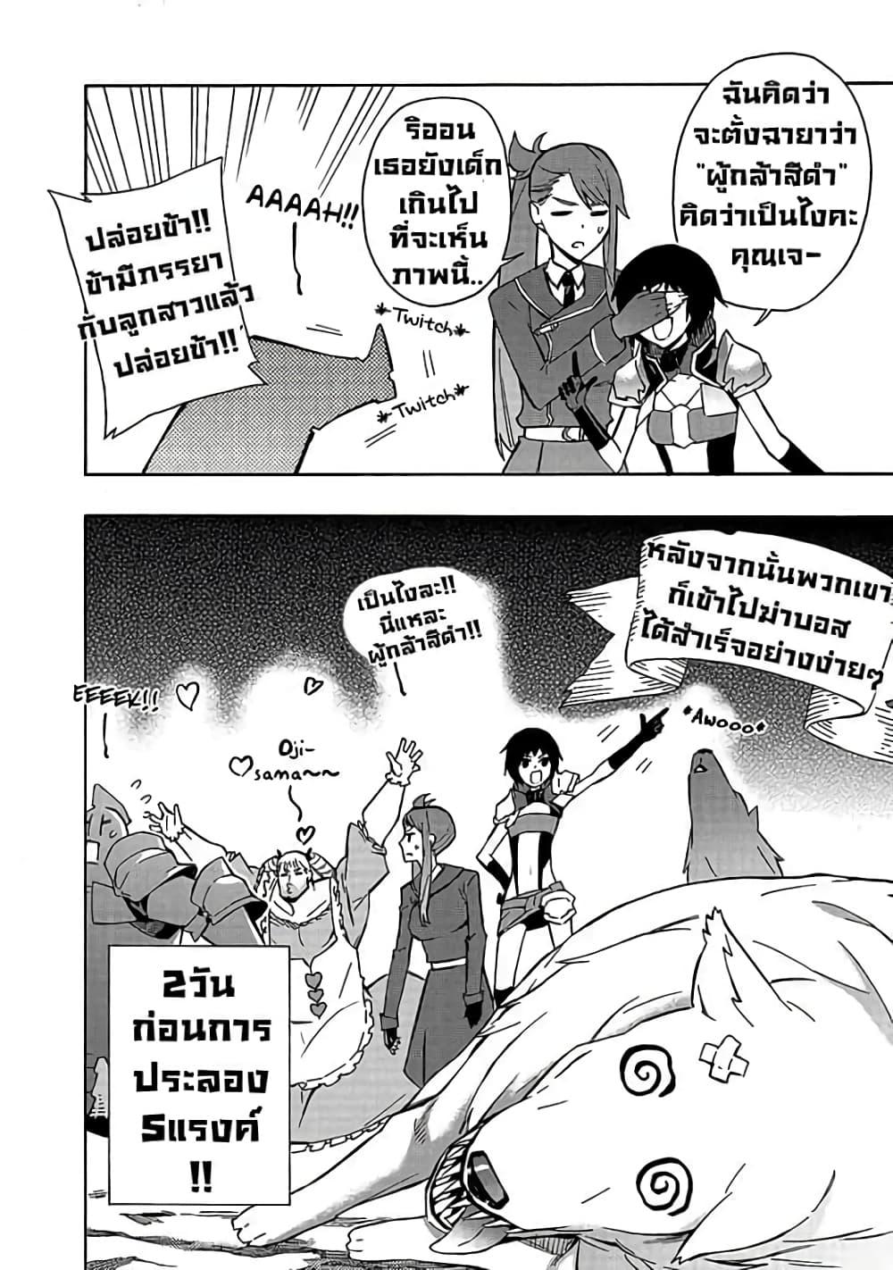 Manga-lc-com อ่านมังงะ อ่านการ์ตูน ออนไลน์ ฟรี Kuro no Shoukanshi ตอนที่ 1 2 3 4 5 6 7 8 9 10 11 12 13 14 ฟรี ไม่มีโฆษณา Manga-lc - อ่าน มังงะ อ่าน การ์ตูน ออนไลน์ อ่านมังงะ ฟรี