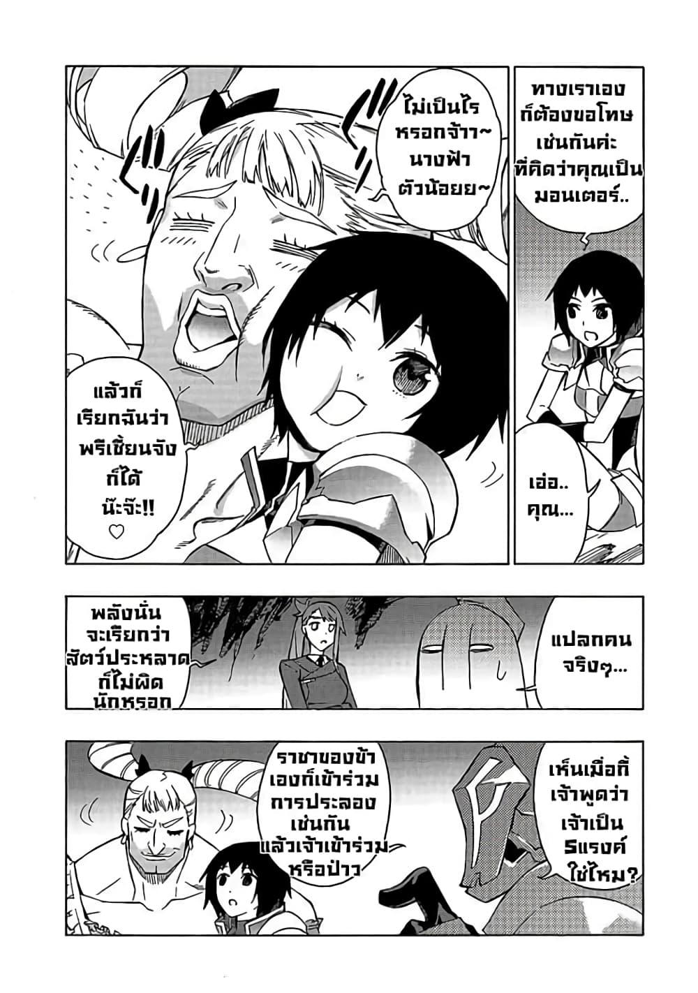 Manga-lc-com อ่านมังงะ อ่านการ์ตูน ออนไลน์ ฟรี Kuro no Shoukanshi ตอนที่ 1 2 3 4 5 6 7 8 9 10 11 12 13 14 ฟรี ไม่มีโฆษณา Manga-lc - อ่าน มังงะ อ่าน การ์ตูน ออนไลน์ อ่านมังงะ ฟรี