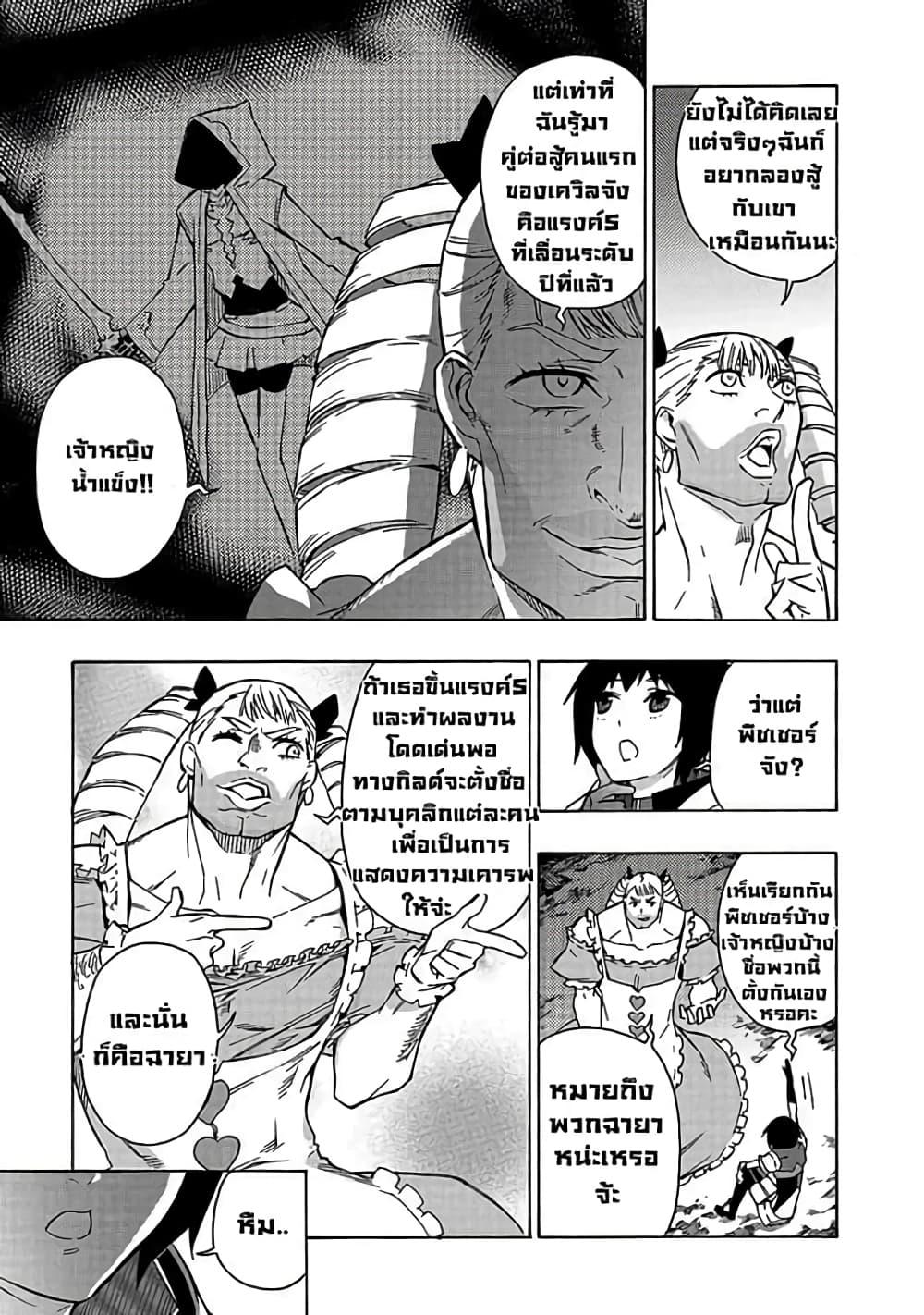 Manga-lc-com อ่านมังงะ อ่านการ์ตูน ออนไลน์ ฟรี Kuro no Shoukanshi ตอนที่ 1 2 3 4 5 6 7 8 9 10 11 12 13 14 ฟรี ไม่มีโฆษณา Manga-lc - อ่าน มังงะ อ่าน การ์ตูน ออนไลน์ อ่านมังงะ ฟรี