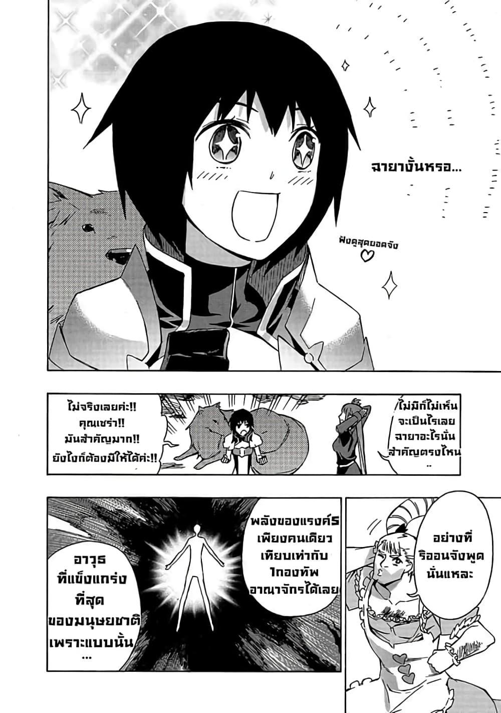 Manga-lc-com อ่านมังงะ อ่านการ์ตูน ออนไลน์ ฟรี Kuro no Shoukanshi ตอนที่ 1 2 3 4 5 6 7 8 9 10 11 12 13 14 ฟรี ไม่มีโฆษณา Manga-lc - อ่าน มังงะ อ่าน การ์ตูน ออนไลน์ อ่านมังงะ ฟรี