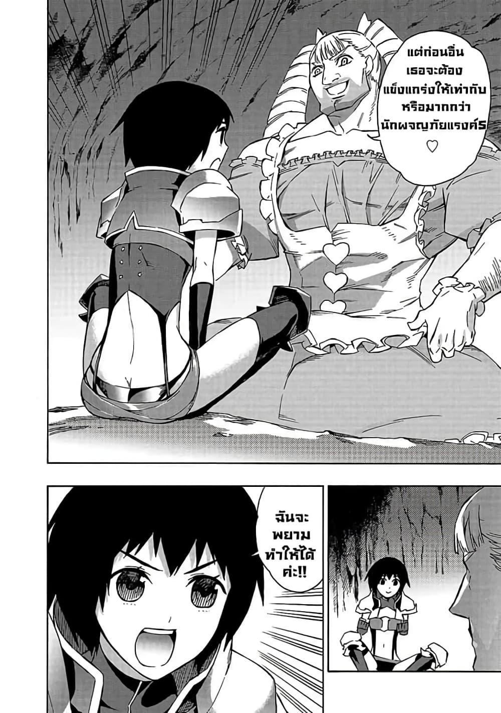 Manga-lc-com อ่านมังงะ อ่านการ์ตูน ออนไลน์ ฟรี Kuro no Shoukanshi ตอนที่ 1 2 3 4 5 6 7 8 9 10 11 12 13 14 ฟรี ไม่มีโฆษณา Manga-lc - อ่าน มังงะ อ่าน การ์ตูน ออนไลน์ อ่านมังงะ ฟรี