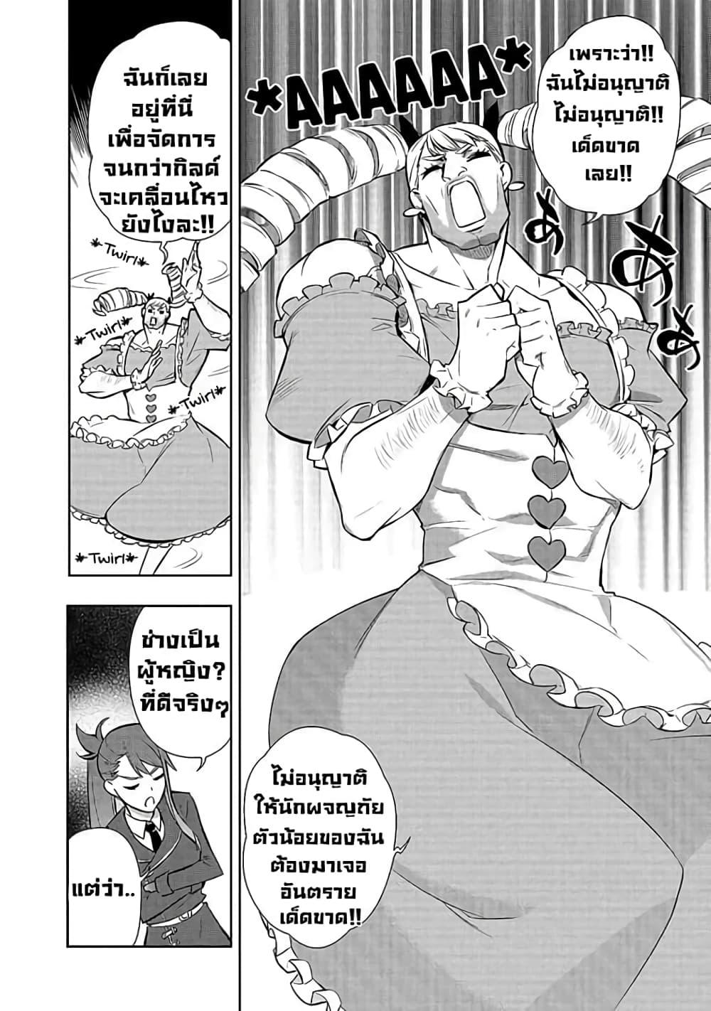 Manga-lc-com อ่านมังงะ อ่านการ์ตูน ออนไลน์ ฟรี Kuro no Shoukanshi ตอนที่ 1 2 3 4 5 6 7 8 9 10 11 12 13 14 ฟรี ไม่มีโฆษณา Manga-lc - อ่าน มังงะ อ่าน การ์ตูน ออนไลน์ อ่านมังงะ ฟรี