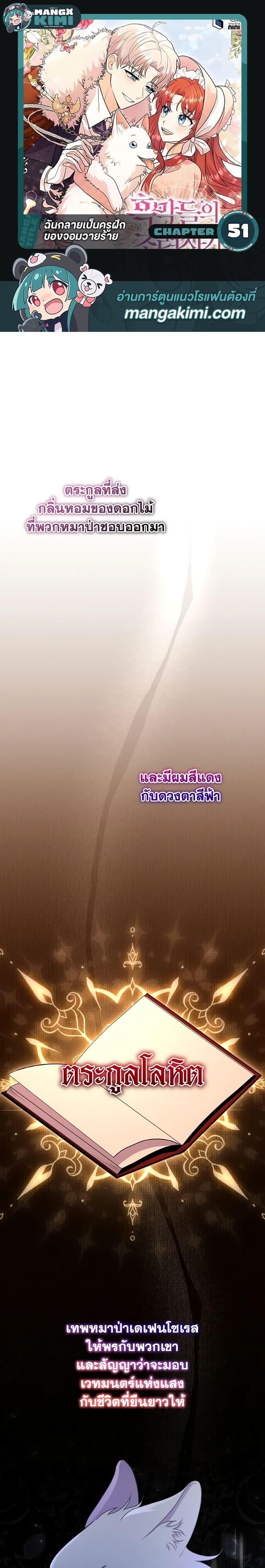 Manga-lc-com อ่านมังงะ อ่านการ์ตูน ออนไลน์ ฟรี I Became the Villain’s Trainer ตอนที่ 1 2 3 4 5 6 7 8 9 10 11 12 13 14 ฟรี ไม่มีโฆษณา Manga-lc - อ่าน มังงะ อ่าน การ์ตูน ออนไลน์ อ่านมังงะ ฟรี