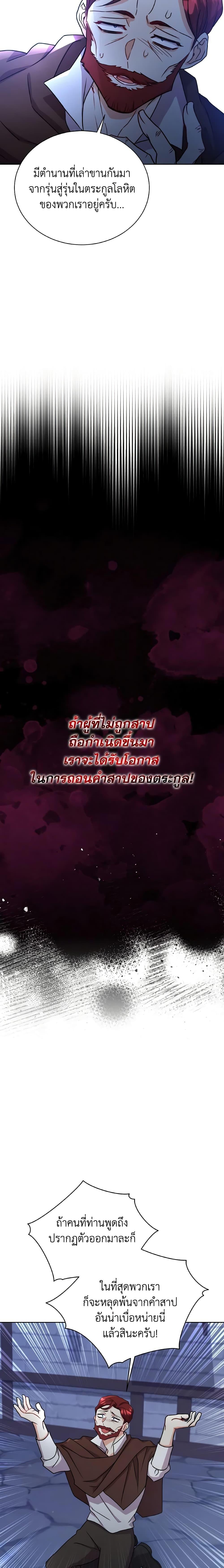 Manga-lc-com อ่านมังงะ อ่านการ์ตูน ออนไลน์ ฟรี I Became the Villain’s Trainer ตอนที่ 1 2 3 4 5 6 7 8 9 10 11 12 13 14 ฟรี ไม่มีโฆษณา Manga-lc - อ่าน มังงะ อ่าน การ์ตูน ออนไลน์ อ่านมังงะ ฟรี