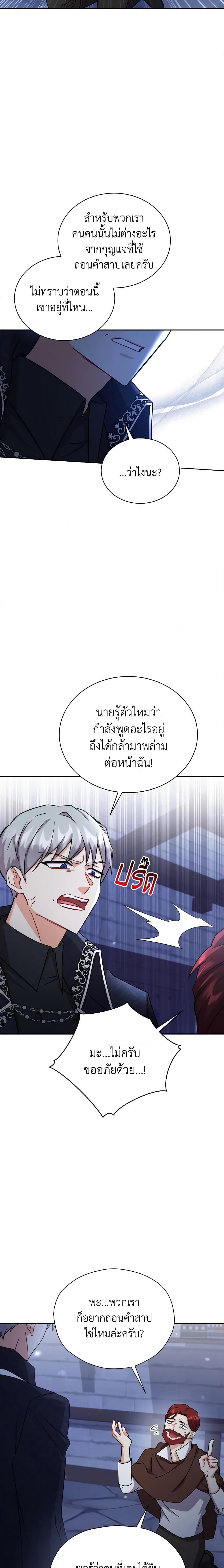 Manga-lc-com อ่านมังงะ อ่านการ์ตูน ออนไลน์ ฟรี I Became the Villain’s Trainer ตอนที่ 1 2 3 4 5 6 7 8 9 10 11 12 13 14 ฟรี ไม่มีโฆษณา Manga-lc - อ่าน มังงะ อ่าน การ์ตูน ออนไลน์ อ่านมังงะ ฟรี