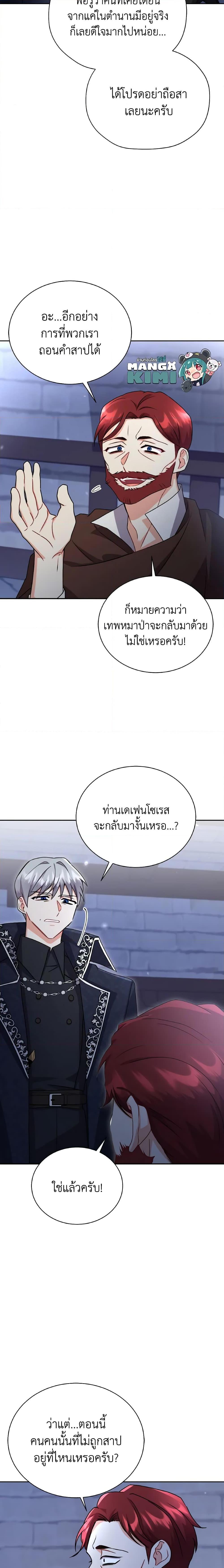 Manga-lc-com อ่านมังงะ อ่านการ์ตูน ออนไลน์ ฟรี I Became the Villain’s Trainer ตอนที่ 1 2 3 4 5 6 7 8 9 10 11 12 13 14 ฟรี ไม่มีโฆษณา Manga-lc - อ่าน มังงะ อ่าน การ์ตูน ออนไลน์ อ่านมังงะ ฟรี