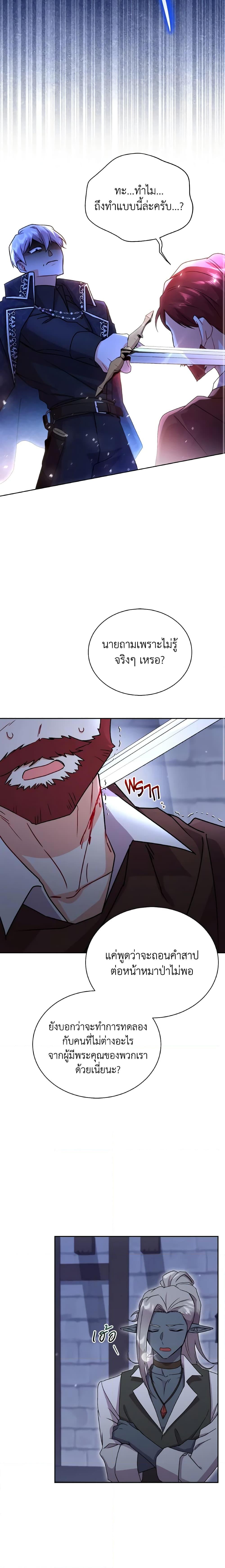 Manga-lc-com อ่านมังงะ อ่านการ์ตูน ออนไลน์ ฟรี I Became the Villain’s Trainer ตอนที่ 1 2 3 4 5 6 7 8 9 10 11 12 13 14 ฟรี ไม่มีโฆษณา Manga-lc - อ่าน มังงะ อ่าน การ์ตูน ออนไลน์ อ่านมังงะ ฟรี