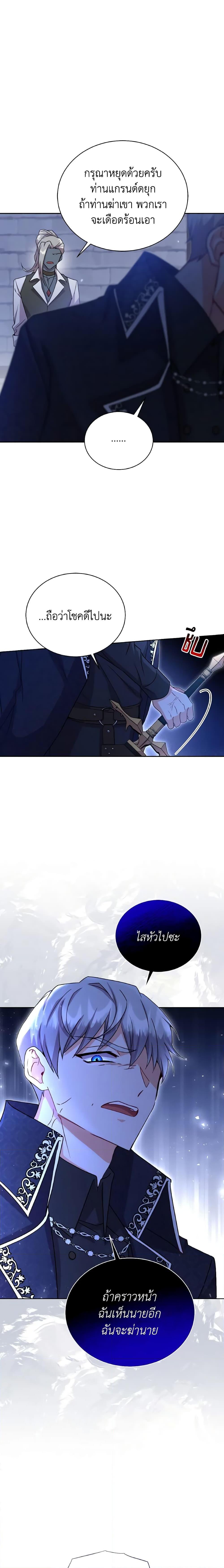 Manga-lc-com อ่านมังงะ อ่านการ์ตูน ออนไลน์ ฟรี I Became the Villain’s Trainer ตอนที่ 1 2 3 4 5 6 7 8 9 10 11 12 13 14 ฟรี ไม่มีโฆษณา Manga-lc - อ่าน มังงะ อ่าน การ์ตูน ออนไลน์ อ่านมังงะ ฟรี