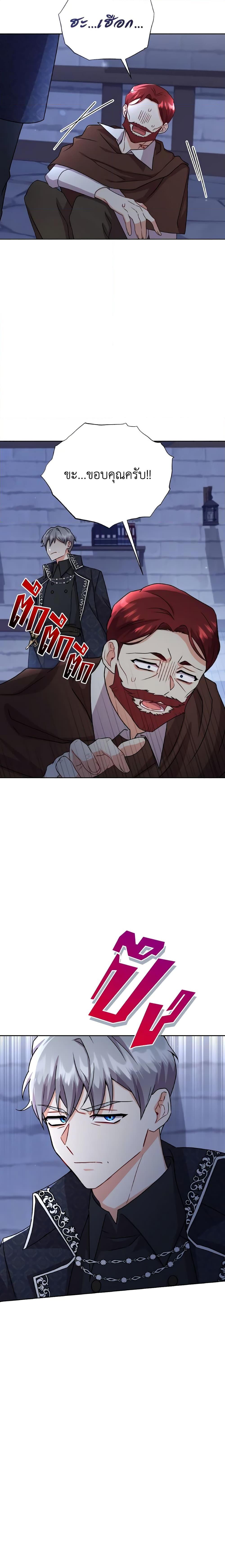 Manga-lc-com อ่านมังงะ อ่านการ์ตูน ออนไลน์ ฟรี I Became the Villain’s Trainer ตอนที่ 1 2 3 4 5 6 7 8 9 10 11 12 13 14 ฟรี ไม่มีโฆษณา Manga-lc - อ่าน มังงะ อ่าน การ์ตูน ออนไลน์ อ่านมังงะ ฟรี