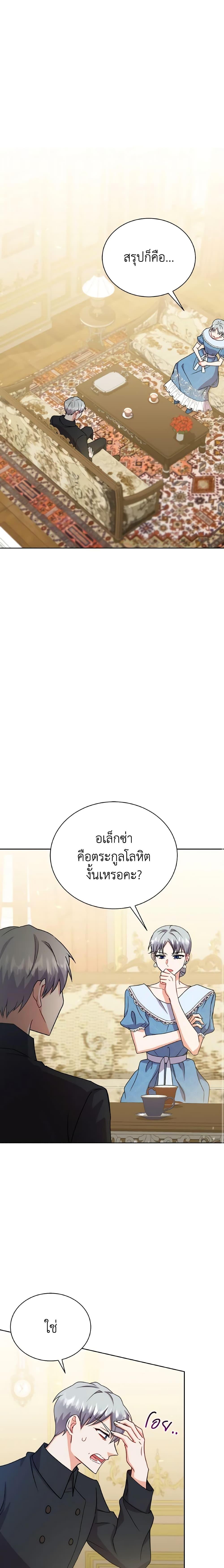 Manga-lc-com อ่านมังงะ อ่านการ์ตูน ออนไลน์ ฟรี I Became the Villain’s Trainer ตอนที่ 1 2 3 4 5 6 7 8 9 10 11 12 13 14 ฟรี ไม่มีโฆษณา Manga-lc - อ่าน มังงะ อ่าน การ์ตูน ออนไลน์ อ่านมังงะ ฟรี