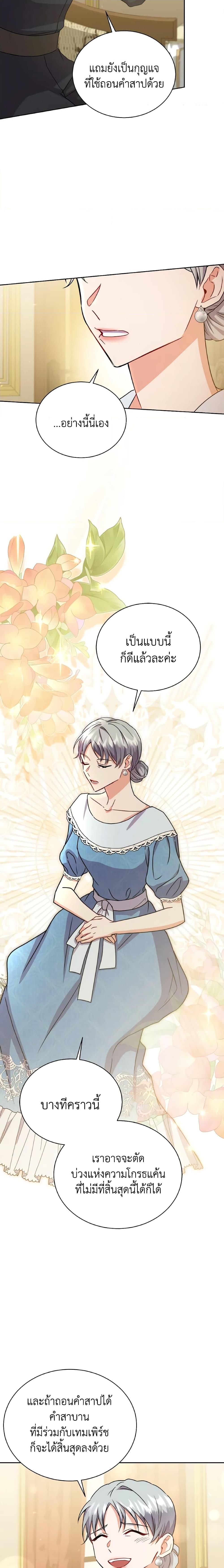 Manga-lc-com อ่านมังงะ อ่านการ์ตูน ออนไลน์ ฟรี I Became the Villain’s Trainer ตอนที่ 1 2 3 4 5 6 7 8 9 10 11 12 13 14 ฟรี ไม่มีโฆษณา Manga-lc - อ่าน มังงะ อ่าน การ์ตูน ออนไลน์ อ่านมังงะ ฟรี