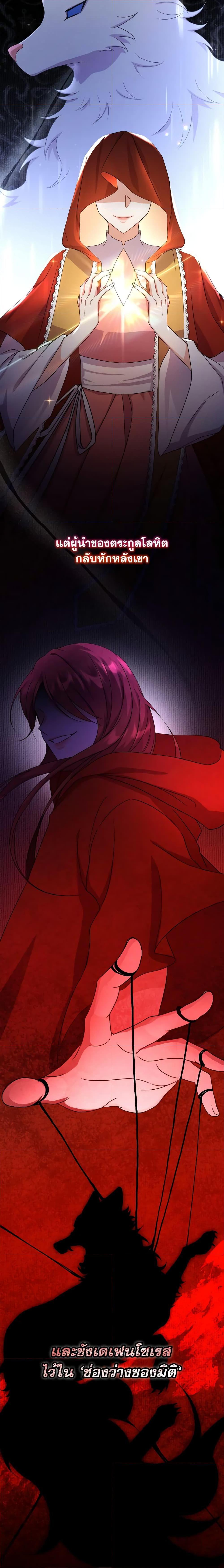 Manga-lc-com อ่านมังงะ อ่านการ์ตูน ออนไลน์ ฟรี I Became the Villain’s Trainer ตอนที่ 1 2 3 4 5 6 7 8 9 10 11 12 13 14 ฟรี ไม่มีโฆษณา Manga-lc - อ่าน มังงะ อ่าน การ์ตูน ออนไลน์ อ่านมังงะ ฟรี