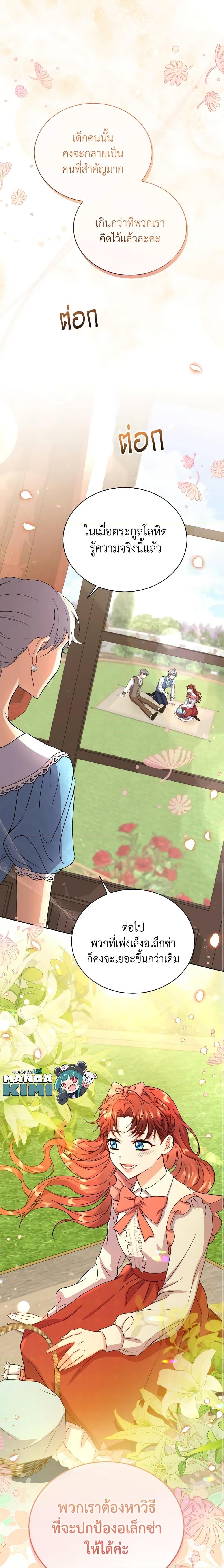 Manga-lc-com อ่านมังงะ อ่านการ์ตูน ออนไลน์ ฟรี I Became the Villain’s Trainer ตอนที่ 1 2 3 4 5 6 7 8 9 10 11 12 13 14 ฟรี ไม่มีโฆษณา Manga-lc - อ่าน มังงะ อ่าน การ์ตูน ออนไลน์ อ่านมังงะ ฟรี