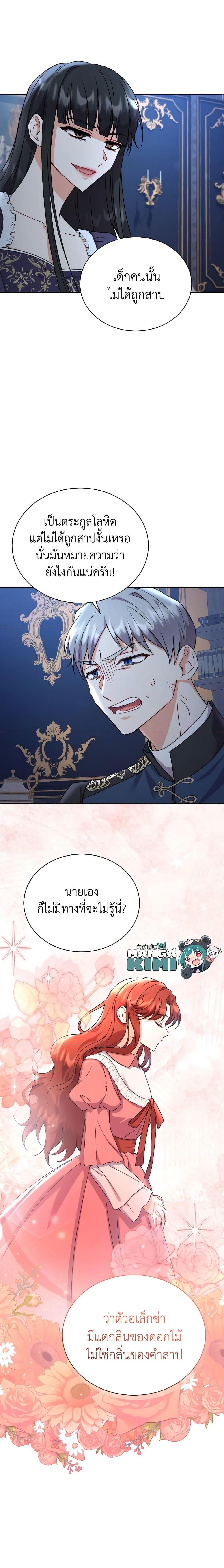 Manga-lc-com อ่านมังงะ อ่านการ์ตูน ออนไลน์ ฟรี I Became the Villain’s Trainer ตอนที่ 1 2 3 4 5 6 7 8 9 10 11 12 13 14 ฟรี ไม่มีโฆษณา Manga-lc - อ่าน มังงะ อ่าน การ์ตูน ออนไลน์ อ่านมังงะ ฟรี