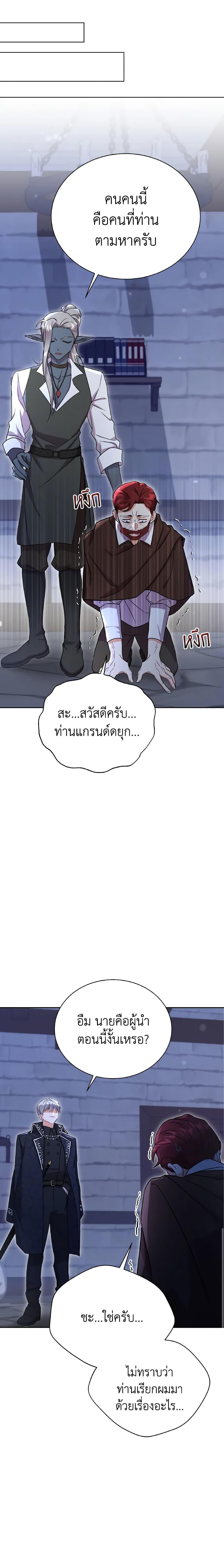 Manga-lc-com อ่านมังงะ อ่านการ์ตูน ออนไลน์ ฟรี I Became the Villain’s Trainer ตอนที่ 1 2 3 4 5 6 7 8 9 10 11 12 13 14 ฟรี ไม่มีโฆษณา Manga-lc - อ่าน มังงะ อ่าน การ์ตูน ออนไลน์ อ่านมังงะ ฟรี