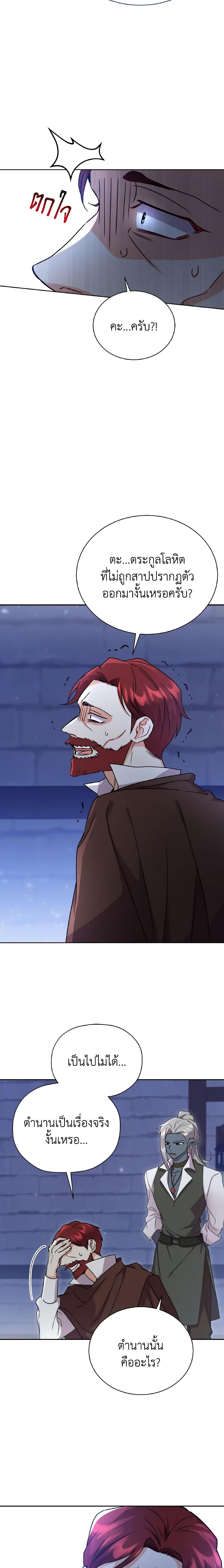 Manga-lc-com อ่านมังงะ อ่านการ์ตูน ออนไลน์ ฟรี I Became the Villain’s Trainer ตอนที่ 1 2 3 4 5 6 7 8 9 10 11 12 13 14 ฟรี ไม่มีโฆษณา Manga-lc - อ่าน มังงะ อ่าน การ์ตูน ออนไลน์ อ่านมังงะ ฟรี