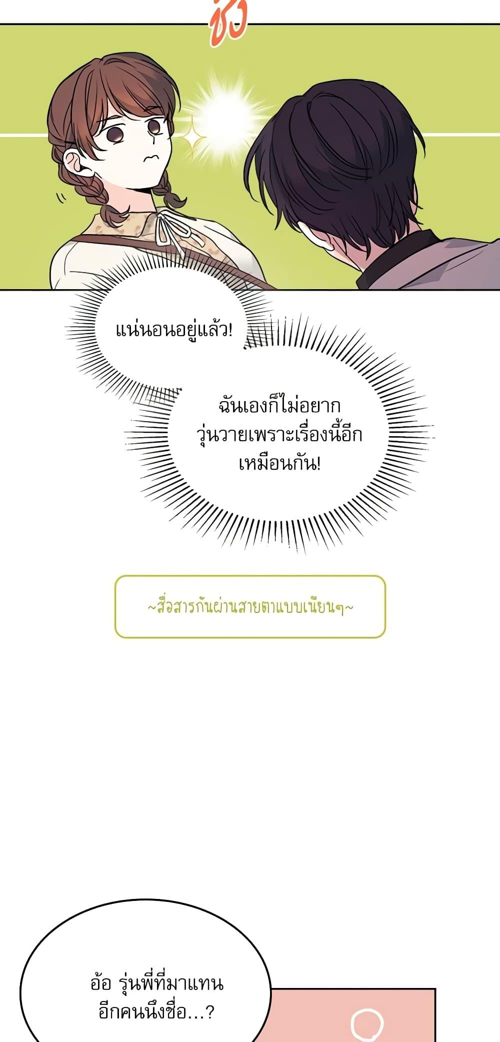 Manga-lc-com อ่านมังงะ อ่านการ์ตูน ออนไลน์ ฟรี My Life as an Internet Novel ตอนที่ 1 2 3 4 5 6 7 8 9 10 11 12 13 14 ฟรี ไม่มีโฆษณา Manga-lc - อ่าน มังงะ อ่าน การ์ตูน ออนไลน์ อ่านมังงะ ฟรี