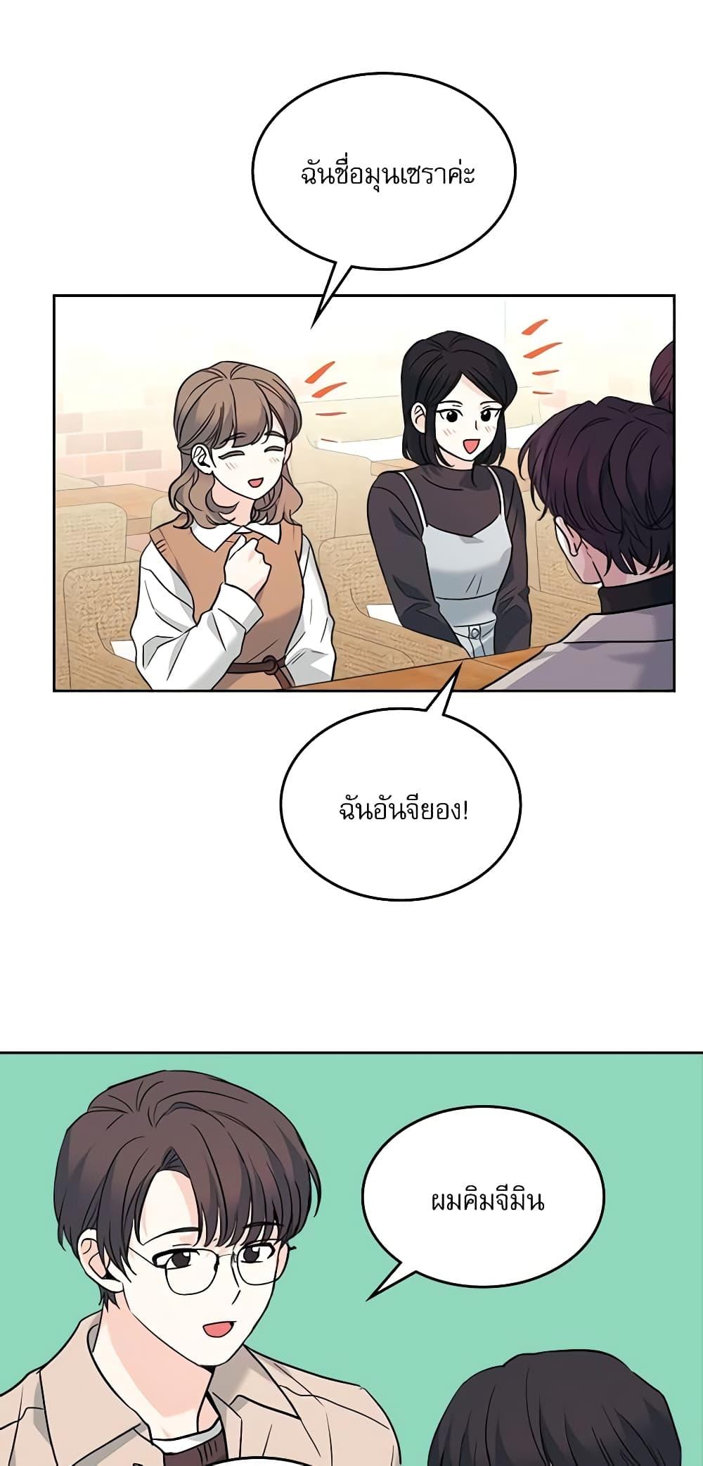 Manga-lc-com อ่านมังงะ อ่านการ์ตูน ออนไลน์ ฟรี My Life as an Internet Novel ตอนที่ 1 2 3 4 5 6 7 8 9 10 11 12 13 14 ฟรี ไม่มีโฆษณา Manga-lc - อ่าน มังงะ อ่าน การ์ตูน ออนไลน์ อ่านมังงะ ฟรี