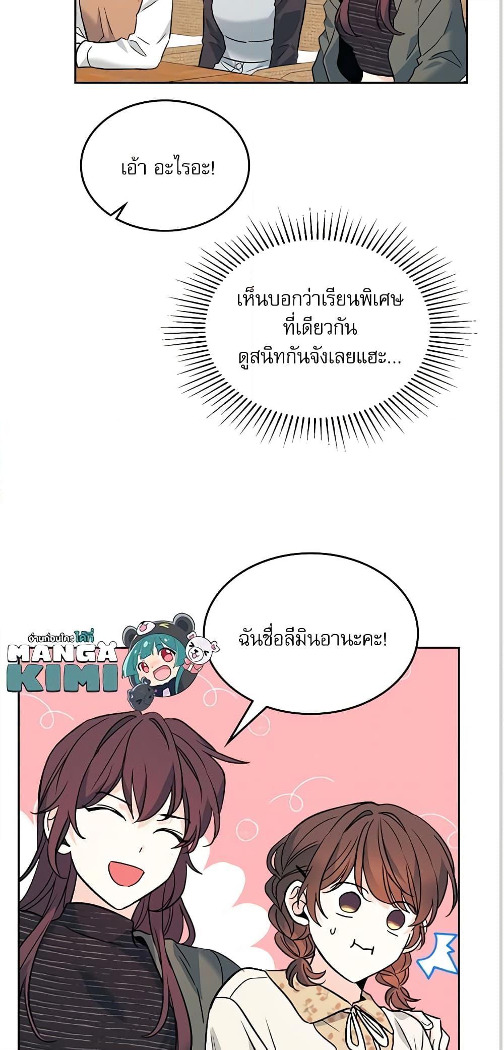 Manga-lc-com อ่านมังงะ อ่านการ์ตูน ออนไลน์ ฟรี My Life as an Internet Novel ตอนที่ 1 2 3 4 5 6 7 8 9 10 11 12 13 14 ฟรี ไม่มีโฆษณา Manga-lc - อ่าน มังงะ อ่าน การ์ตูน ออนไลน์ อ่านมังงะ ฟรี