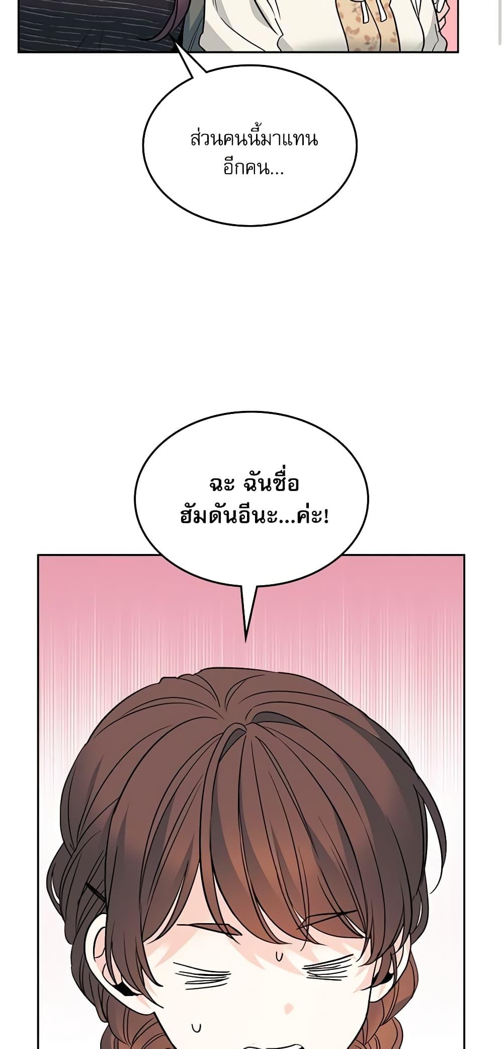 Manga-lc-com อ่านมังงะ อ่านการ์ตูน ออนไลน์ ฟรี My Life as an Internet Novel ตอนที่ 1 2 3 4 5 6 7 8 9 10 11 12 13 14 ฟรี ไม่มีโฆษณา Manga-lc - อ่าน มังงะ อ่าน การ์ตูน ออนไลน์ อ่านมังงะ ฟรี