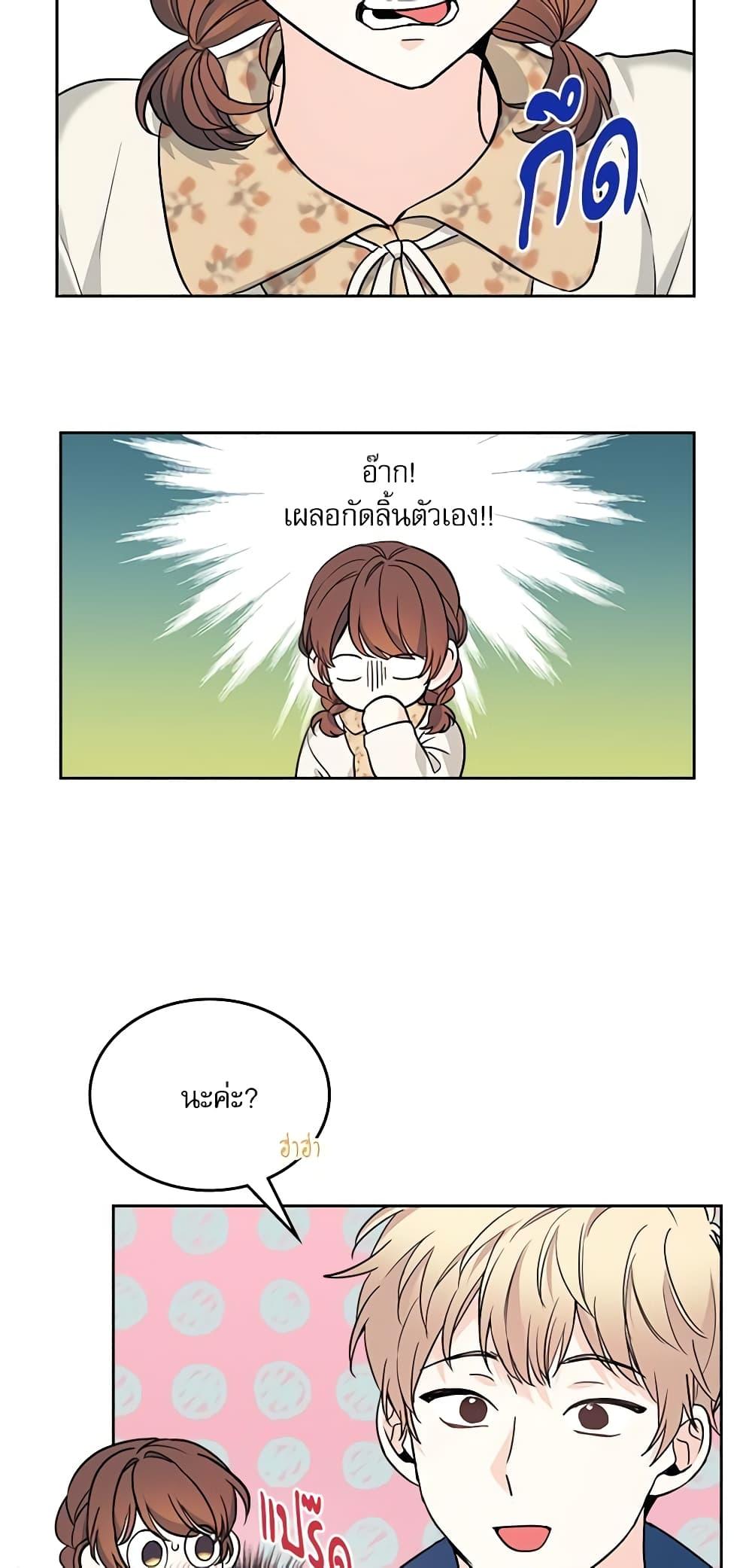 Manga-lc-com อ่านมังงะ อ่านการ์ตูน ออนไลน์ ฟรี My Life as an Internet Novel ตอนที่ 1 2 3 4 5 6 7 8 9 10 11 12 13 14 ฟรี ไม่มีโฆษณา Manga-lc - อ่าน มังงะ อ่าน การ์ตูน ออนไลน์ อ่านมังงะ ฟรี