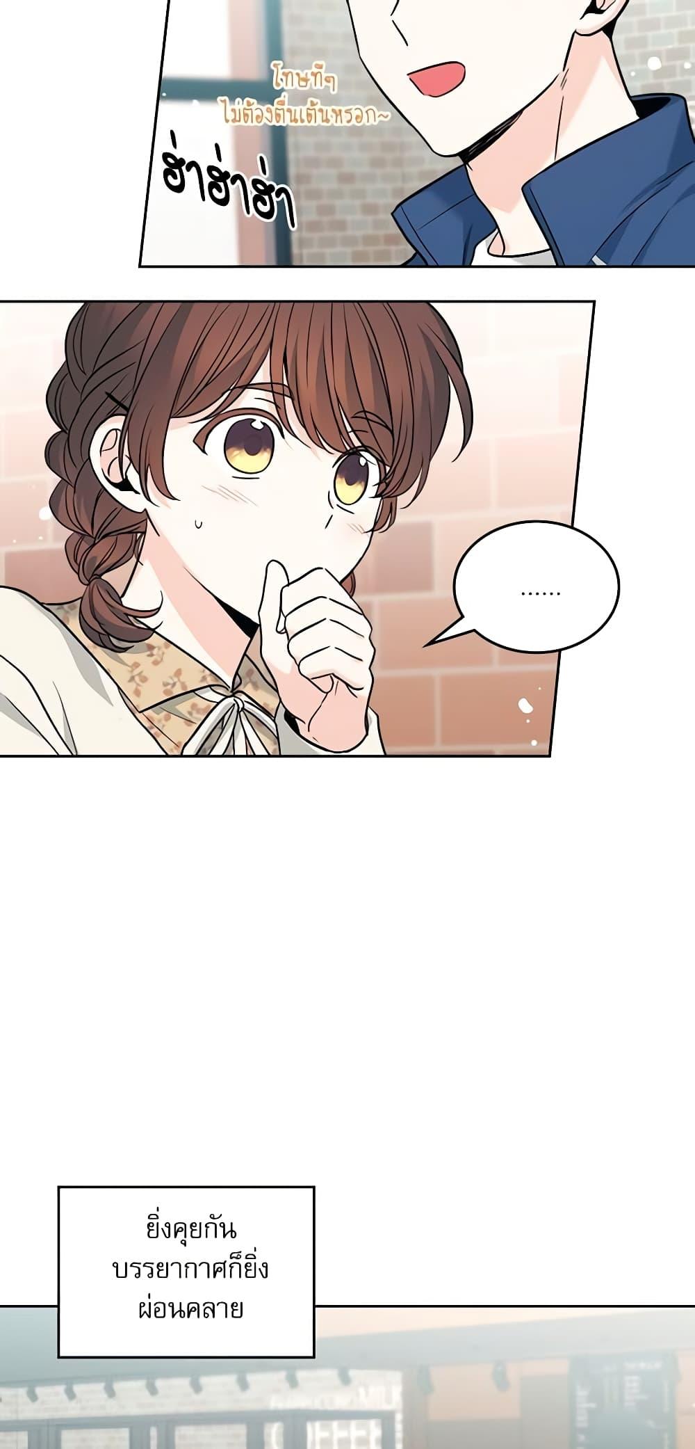 Manga-lc-com อ่านมังงะ อ่านการ์ตูน ออนไลน์ ฟรี My Life as an Internet Novel ตอนที่ 1 2 3 4 5 6 7 8 9 10 11 12 13 14 ฟรี ไม่มีโฆษณา Manga-lc - อ่าน มังงะ อ่าน การ์ตูน ออนไลน์ อ่านมังงะ ฟรี