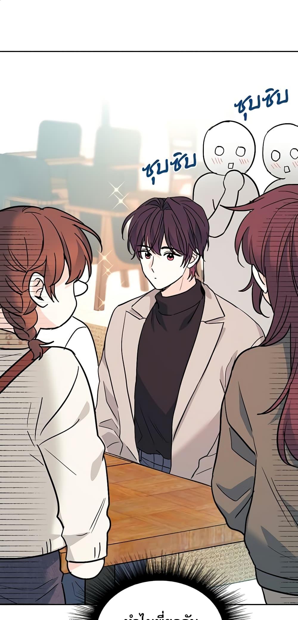 Manga-lc-com อ่านมังงะ อ่านการ์ตูน ออนไลน์ ฟรี My Life as an Internet Novel ตอนที่ 1 2 3 4 5 6 7 8 9 10 11 12 13 14 ฟรี ไม่มีโฆษณา Manga-lc - อ่าน มังงะ อ่าน การ์ตูน ออนไลน์ อ่านมังงะ ฟรี