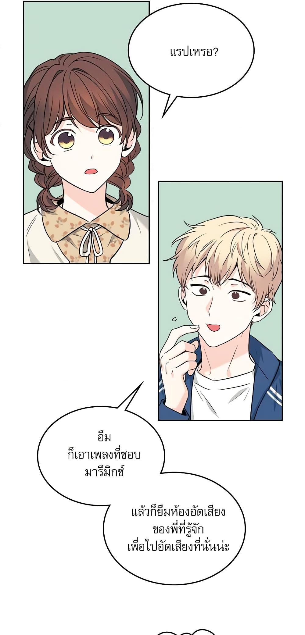 Manga-lc-com อ่านมังงะ อ่านการ์ตูน ออนไลน์ ฟรี My Life as an Internet Novel ตอนที่ 1 2 3 4 5 6 7 8 9 10 11 12 13 14 ฟรี ไม่มีโฆษณา Manga-lc - อ่าน มังงะ อ่าน การ์ตูน ออนไลน์ อ่านมังงะ ฟรี