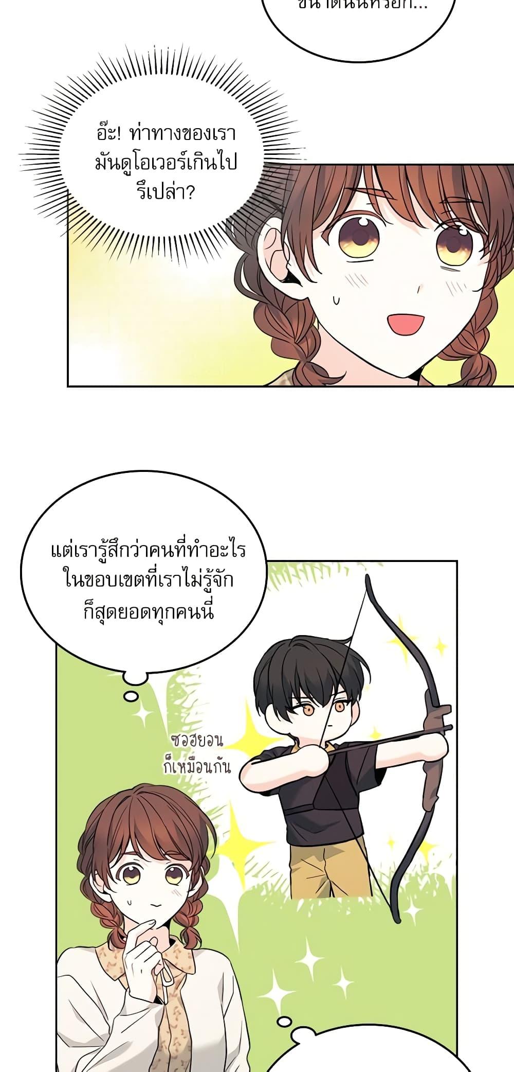 Manga-lc-com อ่านมังงะ อ่านการ์ตูน ออนไลน์ ฟรี My Life as an Internet Novel ตอนที่ 1 2 3 4 5 6 7 8 9 10 11 12 13 14 ฟรี ไม่มีโฆษณา Manga-lc - อ่าน มังงะ อ่าน การ์ตูน ออนไลน์ อ่านมังงะ ฟรี