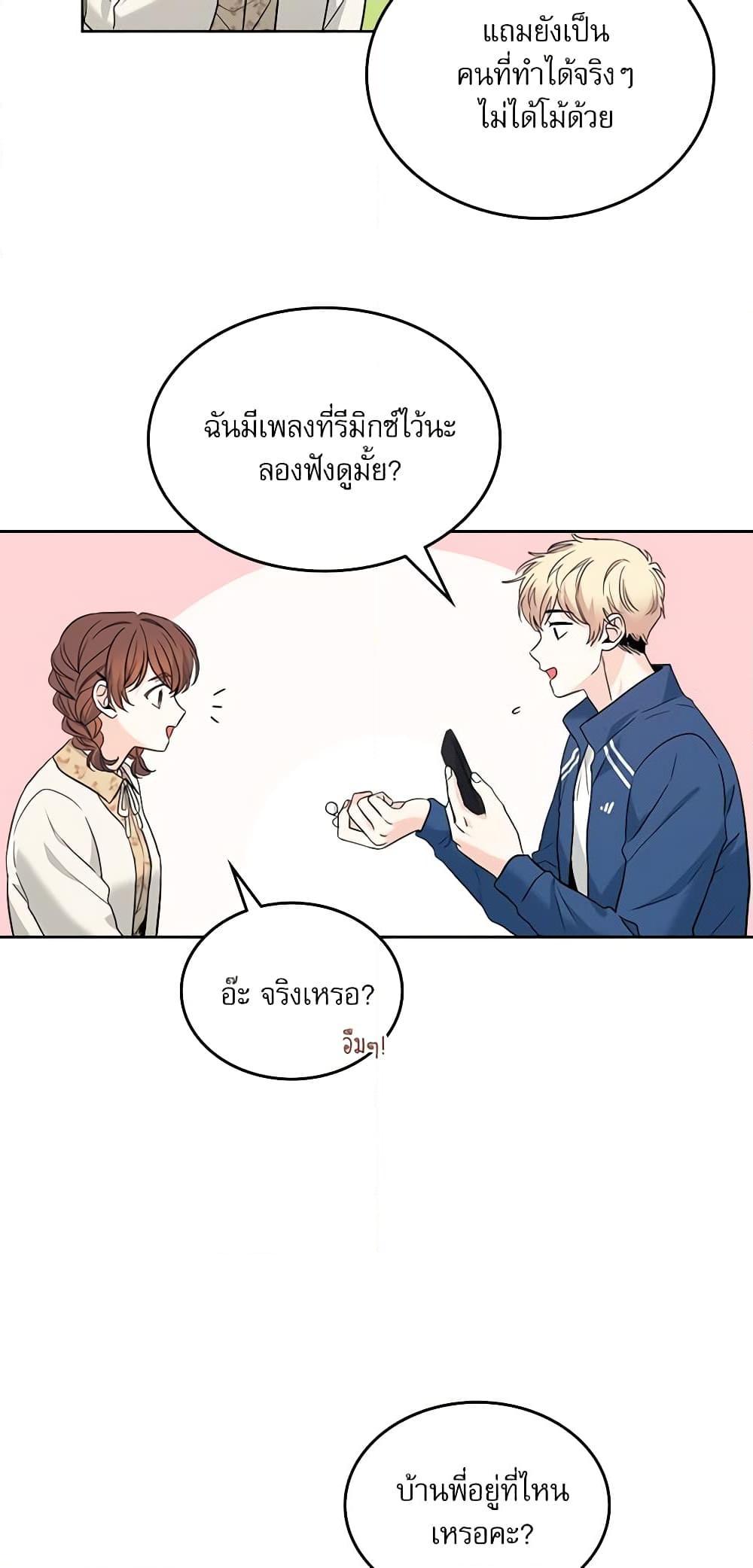 Manga-lc-com อ่านมังงะ อ่านการ์ตูน ออนไลน์ ฟรี My Life as an Internet Novel ตอนที่ 1 2 3 4 5 6 7 8 9 10 11 12 13 14 ฟรี ไม่มีโฆษณา Manga-lc - อ่าน มังงะ อ่าน การ์ตูน ออนไลน์ อ่านมังงะ ฟรี