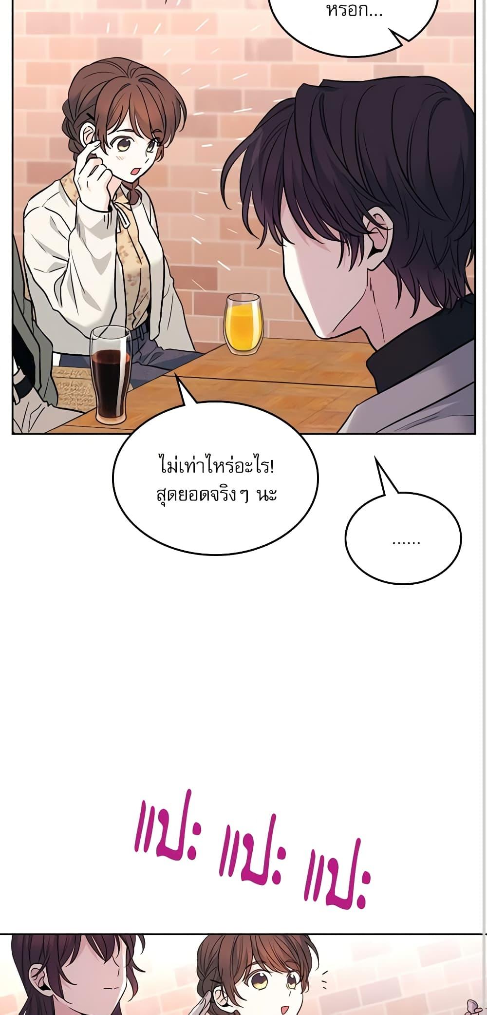 Manga-lc-com อ่านมังงะ อ่านการ์ตูน ออนไลน์ ฟรี My Life as an Internet Novel ตอนที่ 1 2 3 4 5 6 7 8 9 10 11 12 13 14 ฟรี ไม่มีโฆษณา Manga-lc - อ่าน มังงะ อ่าน การ์ตูน ออนไลน์ อ่านมังงะ ฟรี