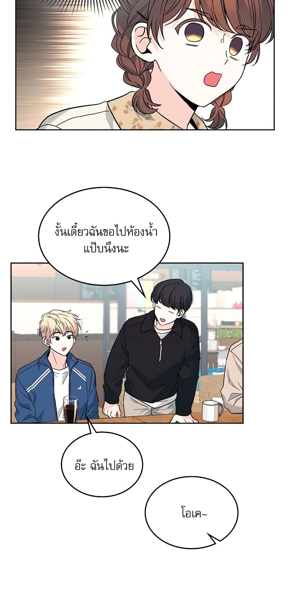 Manga-lc-com อ่านมังงะ อ่านการ์ตูน ออนไลน์ ฟรี My Life as an Internet Novel ตอนที่ 1 2 3 4 5 6 7 8 9 10 11 12 13 14 ฟรี ไม่มีโฆษณา Manga-lc - อ่าน มังงะ อ่าน การ์ตูน ออนไลน์ อ่านมังงะ ฟรี