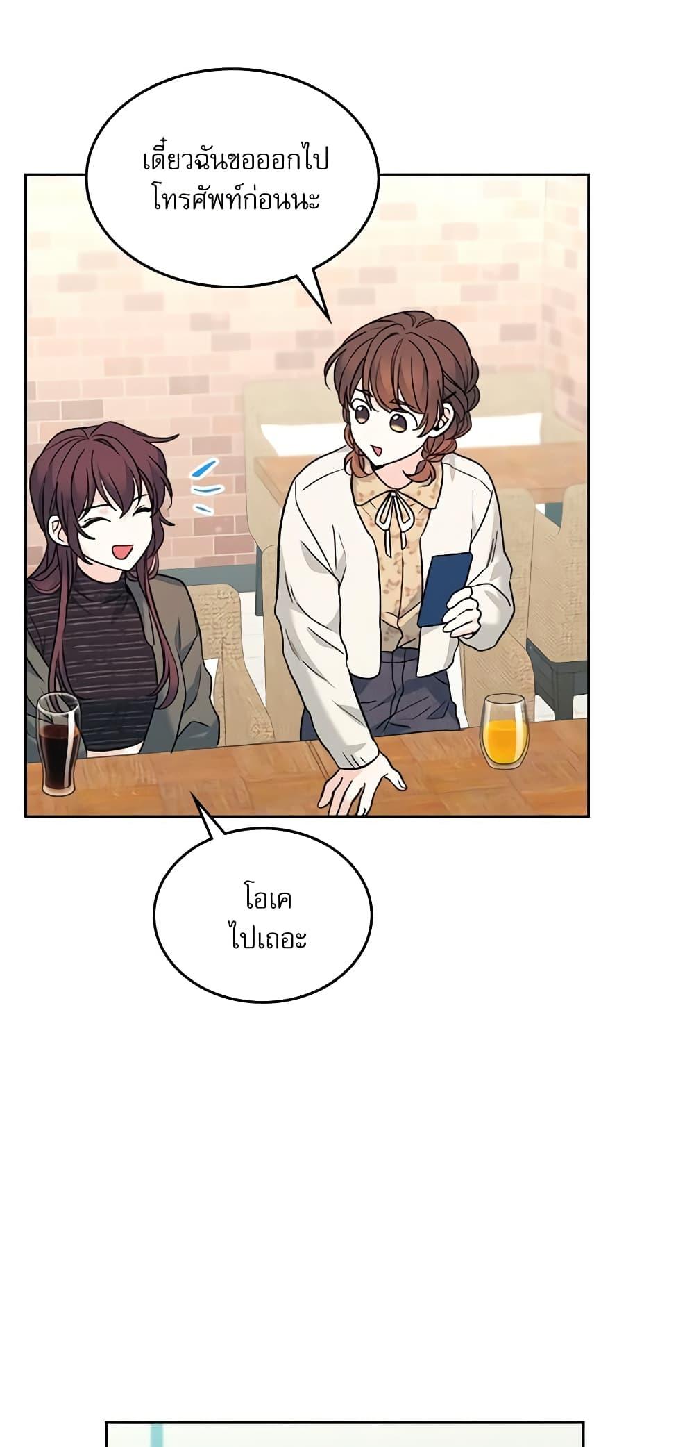 Manga-lc-com อ่านมังงะ อ่านการ์ตูน ออนไลน์ ฟรี My Life as an Internet Novel ตอนที่ 1 2 3 4 5 6 7 8 9 10 11 12 13 14 ฟรี ไม่มีโฆษณา Manga-lc - อ่าน มังงะ อ่าน การ์ตูน ออนไลน์ อ่านมังงะ ฟรี