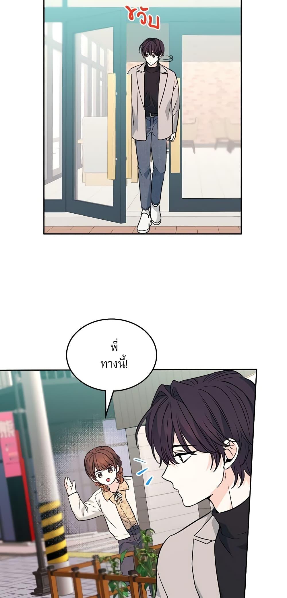 Manga-lc-com อ่านมังงะ อ่านการ์ตูน ออนไลน์ ฟรี My Life as an Internet Novel ตอนที่ 1 2 3 4 5 6 7 8 9 10 11 12 13 14 ฟรี ไม่มีโฆษณา Manga-lc - อ่าน มังงะ อ่าน การ์ตูน ออนไลน์ อ่านมังงะ ฟรี