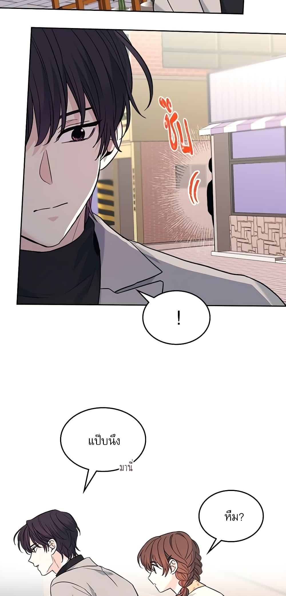 Manga-lc-com อ่านมังงะ อ่านการ์ตูน ออนไลน์ ฟรี My Life as an Internet Novel ตอนที่ 1 2 3 4 5 6 7 8 9 10 11 12 13 14 ฟรี ไม่มีโฆษณา Manga-lc - อ่าน มังงะ อ่าน การ์ตูน ออนไลน์ อ่านมังงะ ฟรี