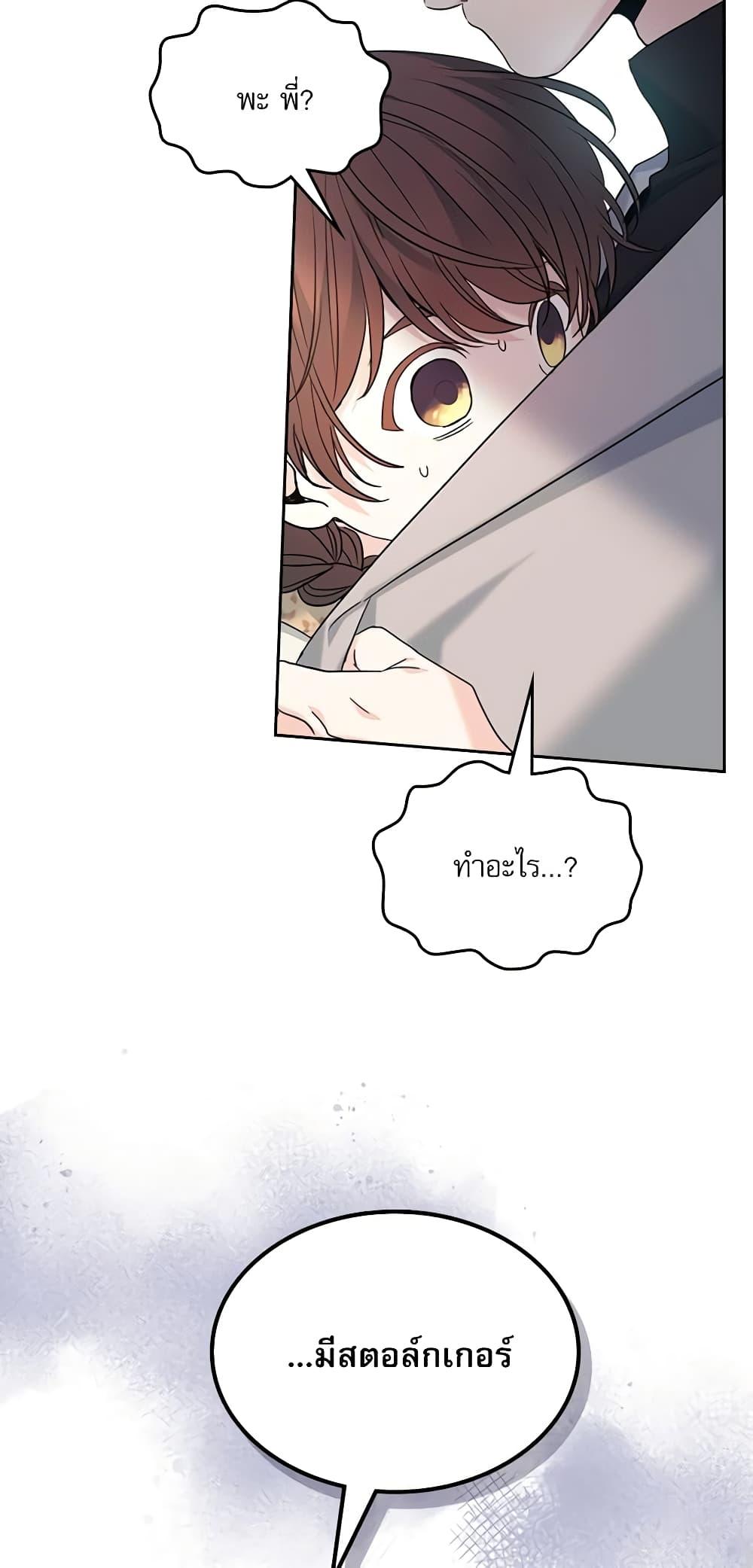 Manga-lc-com อ่านมังงะ อ่านการ์ตูน ออนไลน์ ฟรี My Life as an Internet Novel ตอนที่ 1 2 3 4 5 6 7 8 9 10 11 12 13 14 ฟรี ไม่มีโฆษณา Manga-lc - อ่าน มังงะ อ่าน การ์ตูน ออนไลน์ อ่านมังงะ ฟรี