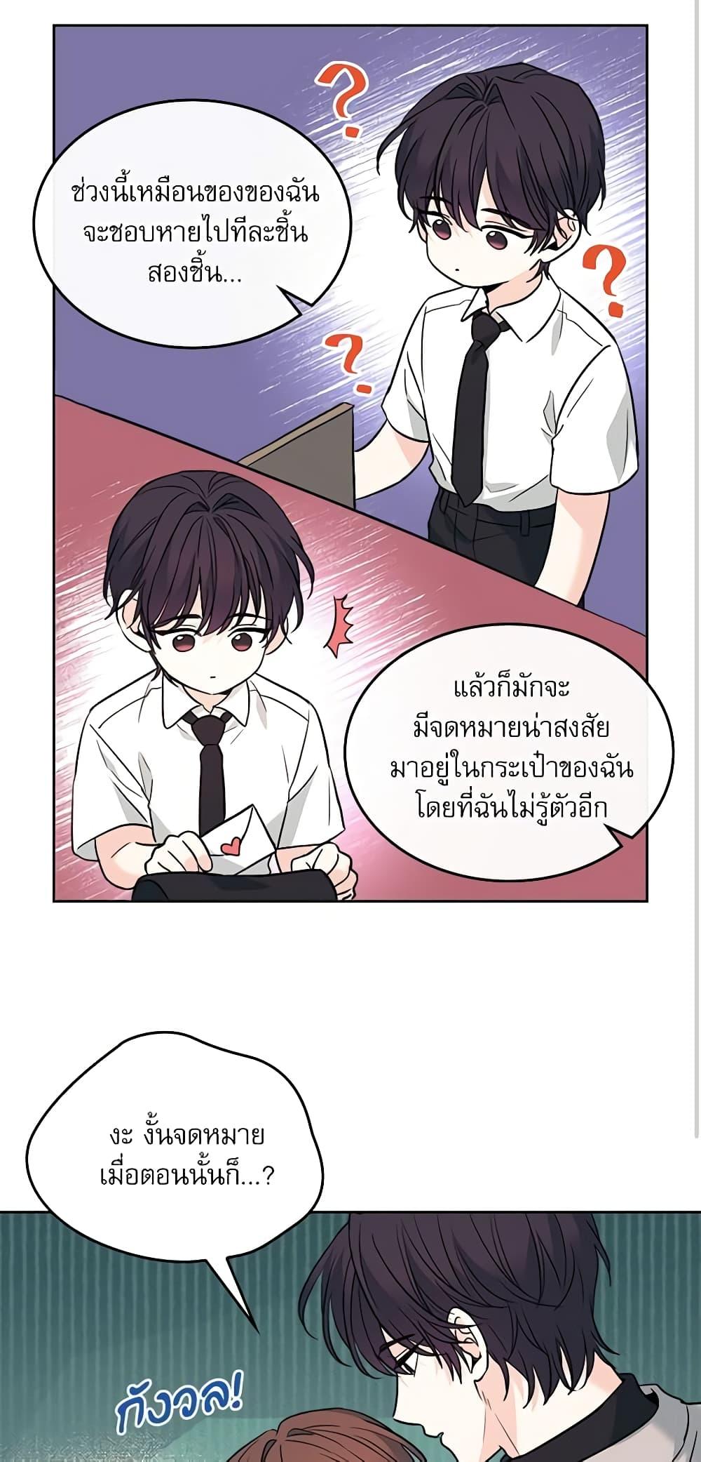 Manga-lc-com อ่านมังงะ อ่านการ์ตูน ออนไลน์ ฟรี My Life as an Internet Novel ตอนที่ 1 2 3 4 5 6 7 8 9 10 11 12 13 14 ฟรี ไม่มีโฆษณา Manga-lc - อ่าน มังงะ อ่าน การ์ตูน ออนไลน์ อ่านมังงะ ฟรี